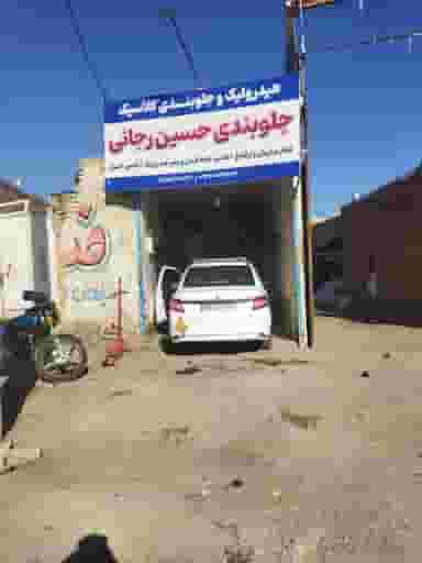 جلوبندی حسین رجائی در مصلی سبزوار