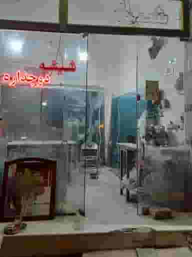 شیشه بری صالح در عیدگاه سبزوار