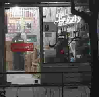 داروخانه دکتر فاضل در عیدگاه سبزوار