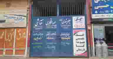 کارشناسی رنگ وخدمات رنگ خودرو در مصلی سبزوار