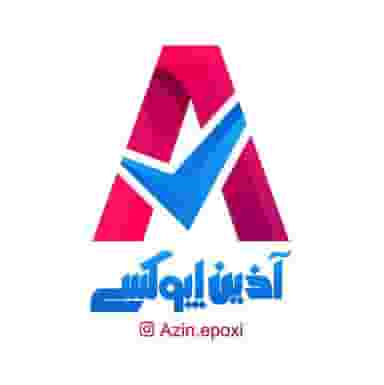 آذین اپوکسی در شهر سبزوار