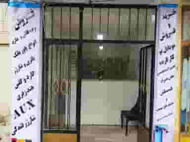 موبایل صدیقی در انقلاب گرگان