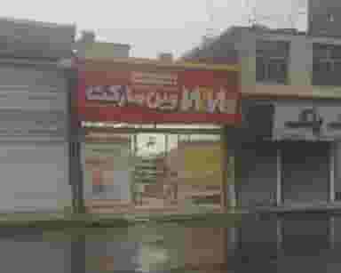 وین مارکت ۱۱۹۲ نسیم شهر در شهر نسیم شهر
