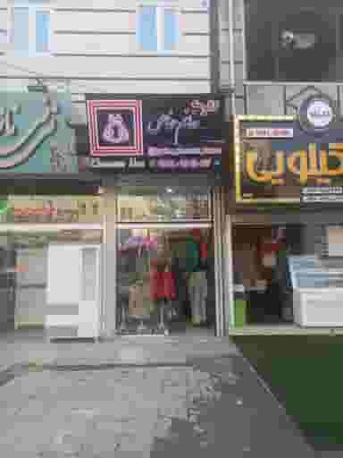 گالری خانوم خاص در شهر نسیم شهر