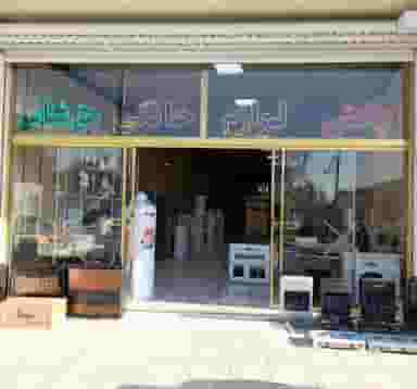 لوازم خانگی حق شناس در شهر نسیم شهر