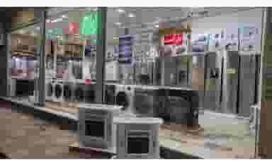 لوازم خانگی احسان نسیم شهر در شهر نسیم شهر