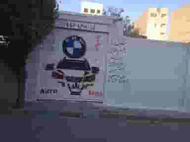 جلو پنجره رویال در فاز ۱ اندیشه نسیم شهر