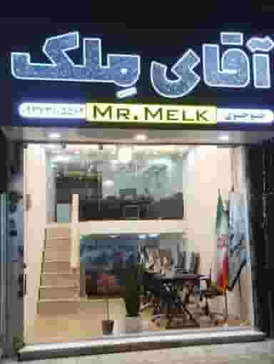 املاک آقای ملک در منصوریه تربت حیدریه