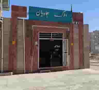 املاک سجادیان در هجرت کرمان