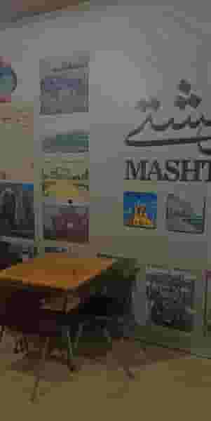 ساندویچی مشتی در مالک اشتر کرمان