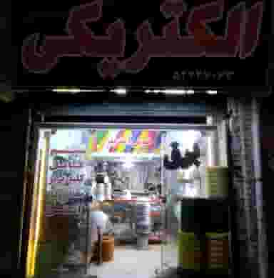 الکتریکی احسان در امام خمینی تربت حیدریه