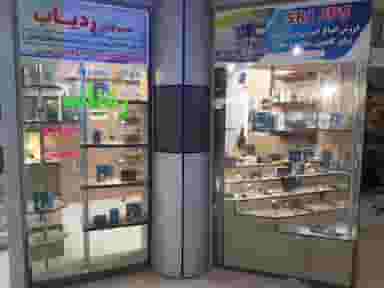 سیرجان ردیاب در مالک اشتر سیرجان