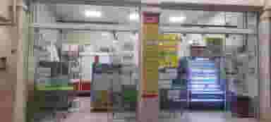 کافه بستنی تمشک در امام رضا سیرجان