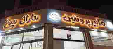 هایپر پروتئین مارال مرغ سهند (خدایار) در پانزده خرداد مراغه