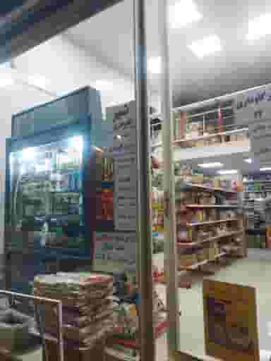 هایپربابک در پانزده خرداد مراغه