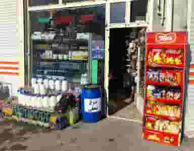 سوپر مارکت روستا در میکاییل آباد مراغه