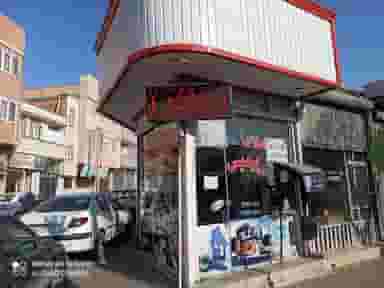 مشاوراملاک پردیس در ربط خوی