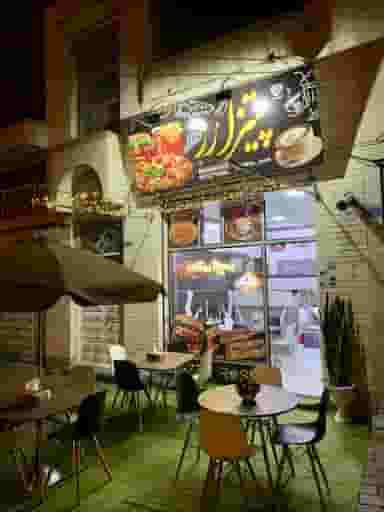 پیتزا رُز در ربط خوی