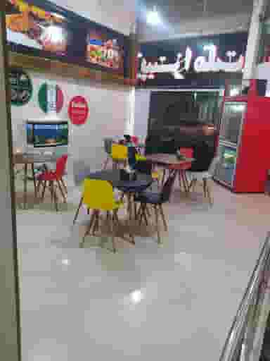 پیتزا ساندویچ ملت در کامرانیه خوی