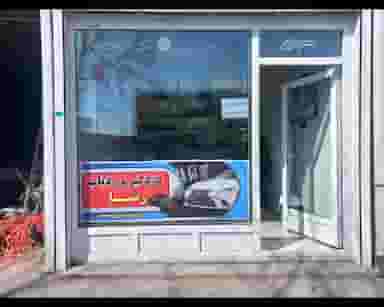 دزدگیر و سیستم صوتی رضا کوی شهدا خوی