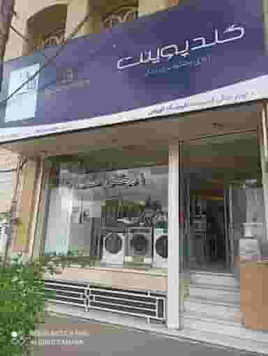 لوازم خانگی کوروش در گذر تقی خان کاشان