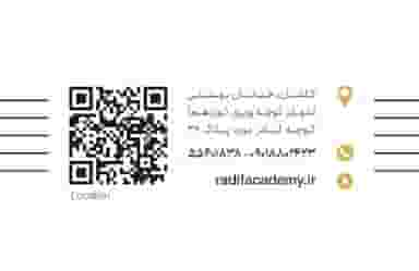 آموزشگاه موسیقی ردیف Radif Academy میدان کهنه کاشان