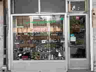 خدمات فنی مهندسی آذر ارتباط در بازار خوی