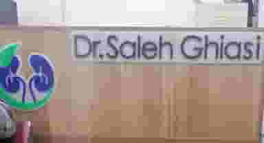 مطب دکتر صالح غیاثی در سعدیه خوی