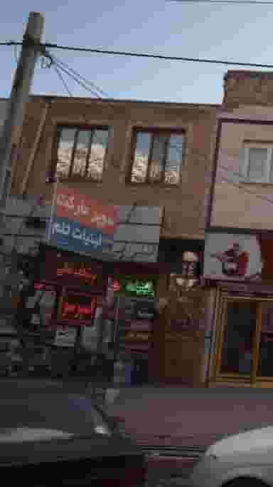 سور مارکت تِلِم شهرک کوهسار فیروزکوه