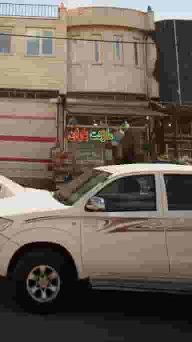 مارکت باران در دشتستان فیروزکوه