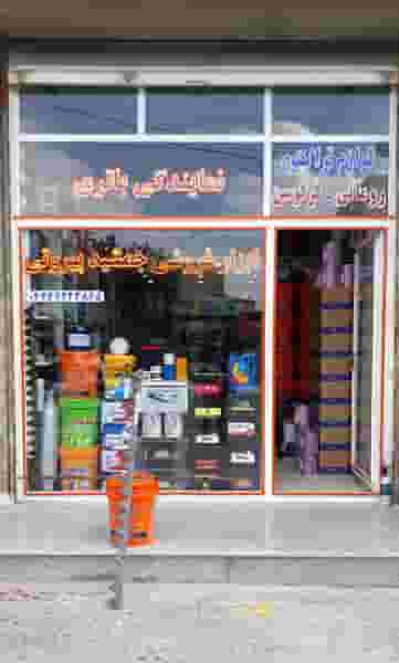 نمایندگی باتری جمشید پیروتی در شهر بوکان