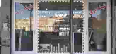 شیشه بری و دفتر فروش درب و پنجره برادران عزیزیان در شهر بوکان