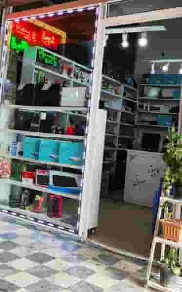 فروشگاه وتعمیرات کامپیوتر و لپ تاپ میرانی در شهر بوکان