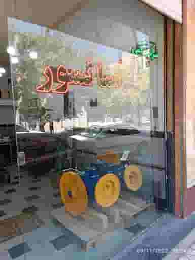 گیتی آسانسور بوکان در شهر بوکان