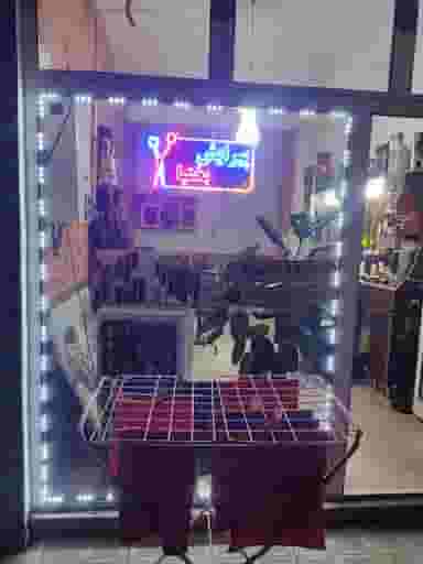 پیرایش بختیار در شهر بوکان