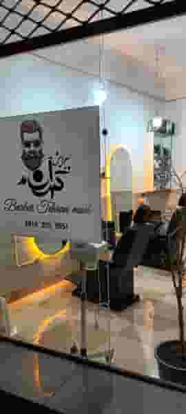 پیرایش تهران مد در شهر بوکان