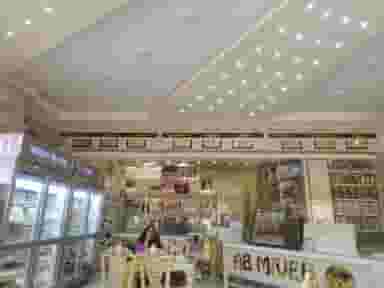 بستنی شکرریز در حیدری کاشان