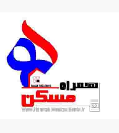 همراه مسکن در مطهری 