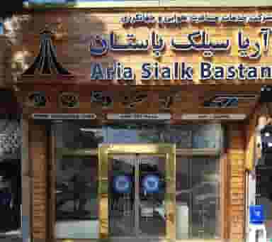 آریاسیلک باستان شهرک ولیعصر کاشان