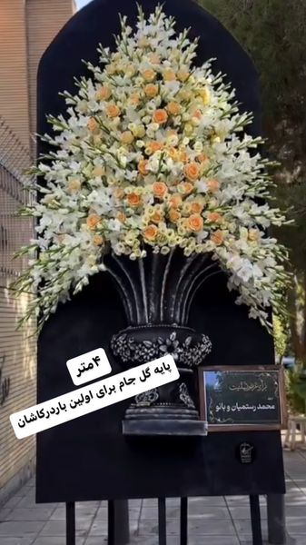 گل من در لتحر کاشان