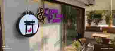 کافه قنادی توکیو در حافظ شاهین‌شهر