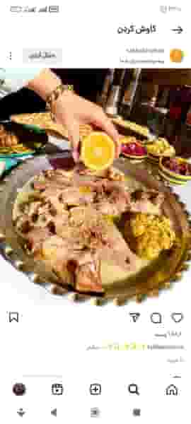 طباخی قوچ طلایی در مطهری ملایر