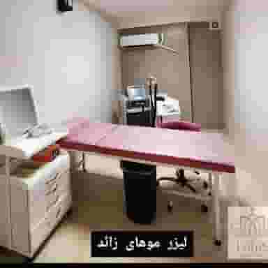 کلینیک پزشکی پوست ،کاشت مو و لیزر لوتوس در مطهری ملایر