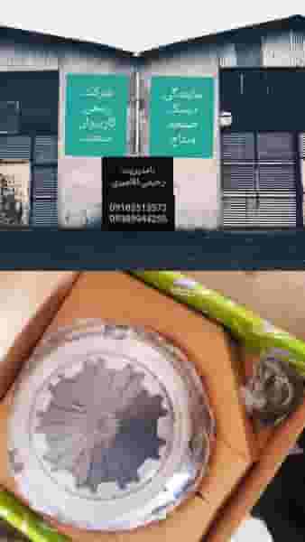 تولیدی دیسک و صفحه ماشین در خلیج فارس ملایر