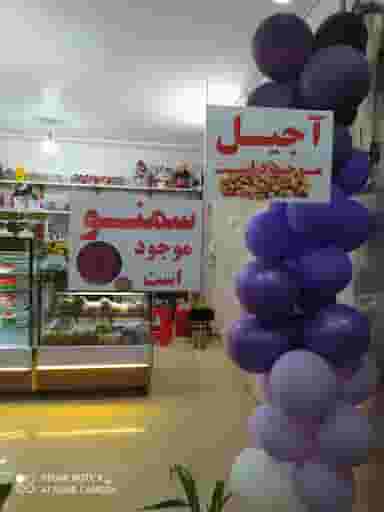 شیرینی سرای نیکان در رسالت ملایر