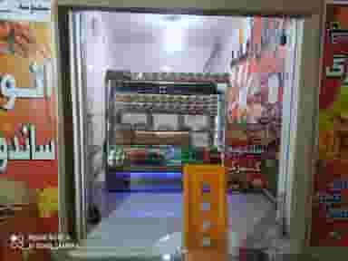 ساندویچ گلبرگ (شعبه دوم) در شریعتی 