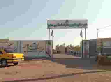 دبیرستان پسرانه معارف وعلوم اسلامی صدرا در مصطفی خمینی رفسنجان