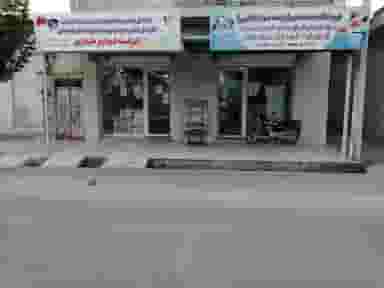 فروشگاه لوازم خبازي و قنادي محمدی در ملانفس گنبد کاووس