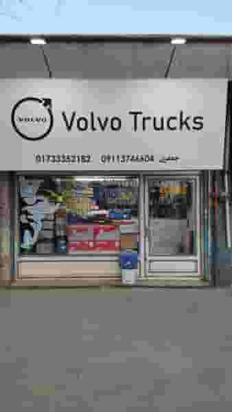 لوازم یدکی ولوو و اسکانیا در شهر گنبد کاووس