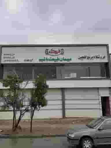فروشگاه برنج گلچین ابن مهدی در طهماسبی گرگان